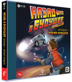 Back to the Future: The Game - Назад в Будущее, Вперед в Магазины!