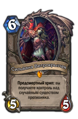 Hearthstone: Heroes of Warcraft - Такой разный косплей Hearthstone