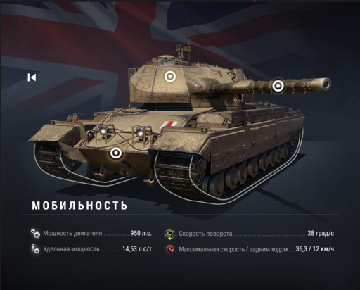 World of Tanks - Королевская охота - игровое событие в World of Tanks